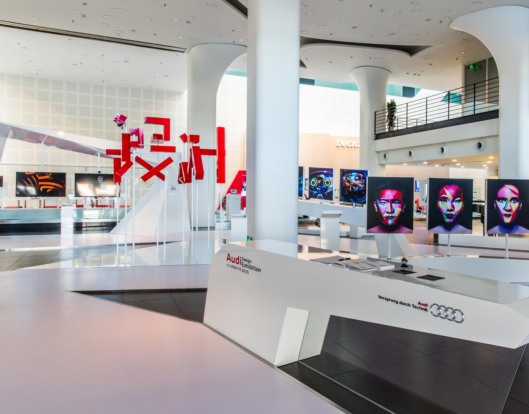 Zur News: VOK DAMS mit Audi Exhibition auf Design Week