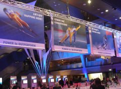 Zur News: PP gestaltet Kick-Off Event für die Software AG